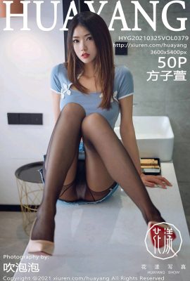 (HuaYang Huayang)2021.03.25 Vol.379 Fang Zixuan 워터마크 없는 풀버전 사진 (51P)