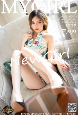 (마이걸 메이위안 파빌리온) 2021.03.30 VOL.503 샤오시쥬쥬 워터마크 없는 풀버전 (107P)