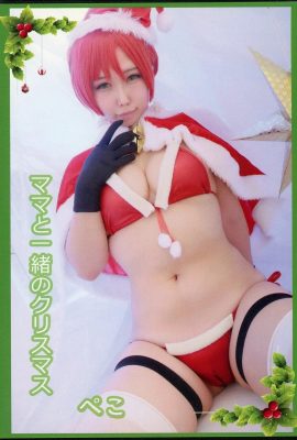 (Kizokukai (Peco)) Mama to Issho no Christmas (Fate Grand Order)