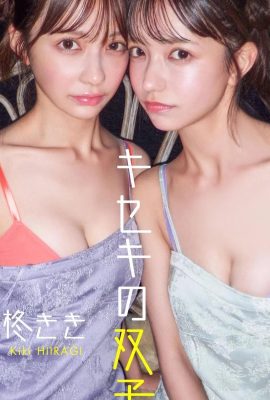 柊きき & 森ふ花 sns (18P)