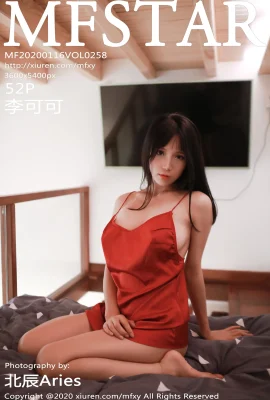 (MF스타 모델 아카데미 시리즈) 2020.01.16 VOL.258 리케커 섹시포토 (53P)