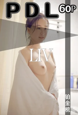 (PDL 판도라 시리즈) 플래티넘호 2020.01.26 No.054 성광 없음 대규모 VIP 복지 포스트 (61P)