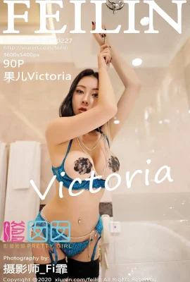 (FEILIN嗲囡囡 시리즈) 2020.03.02 Vol.227 Guoer Victoria 섹시 사진 (91P)