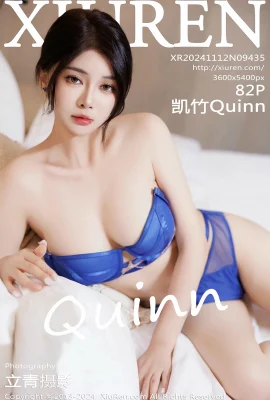 (XiuRen 秀人网) 2024.11.12 Vol.9435 Kaizhu Quinn 아름다운 가슴 섹시 풀 버전 워터 마크 없음 사진 (82P)