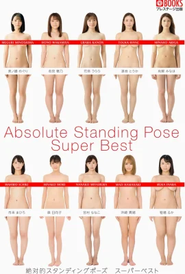 Absolute Standing Pose Super Best (Photobook) 절대 스탠딩 포즈 슈퍼 베스트 (102P)