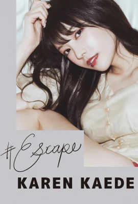 카에데 카렌 (카에 카렌) #Escape 카에 카렌 (NO watermark) (211P)