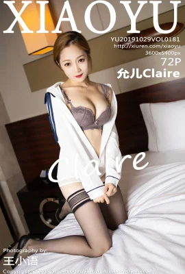 (샤오유 페인팅 월드 시리즈) 2019.10.29 VOL.181 윤아클레어 워터마크 없는 풀버전 사진 (73P)