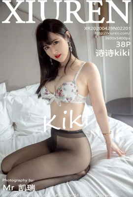 (Xiuren 秀人网 시리즈) 2020.04.29 No.2201 Shishi kiki 워터마크 없는 풀버전 사진 (39P)