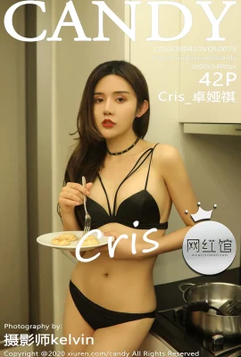 (CANDY 인터넷 연예인관 시리즈) 2020.04.21 VOL.079 Cris_Zhuo Yaqi 워터마크 없는 풀버전 사진 (43P)