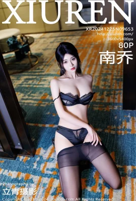 (XIUREN 秀人网) 2024.12.25 Vol.9653 Nan Qiao 워터마크 없는 풀버전 사진 (80P)