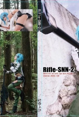 (쿠라치 나유) Rifle-SNN-2