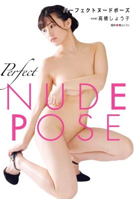 타카사사키 세이코 (사진) (Super Pose Book) (2019-03-15) (148p)