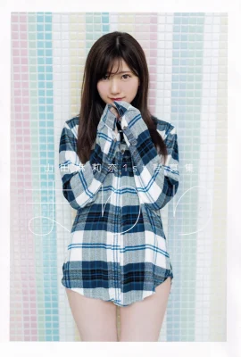 Yamada Marina (Photobook) Marina Yamada 1st Photobook-Mariri Mari (2019-05-23) (103p)