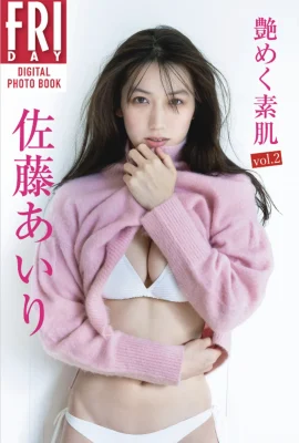 금요일 디지털 사진 컬렉션 Sato Airi의 “Glossy Bare Skin Vol. 2″All Cuts (56p)