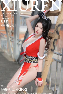 (xiuren xiuren) 2025.04.10 Vol.10133 Lin Ruofan F 정식 버전 없음 워터 마크 사진 (81p)