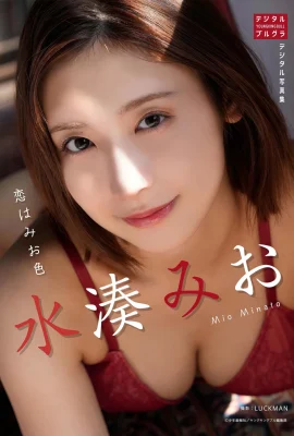 (Shui kou i) 맑은 피부와 부드러움은 매우 강한 인물을 드러냅니다 (27p)