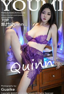 (Youmi Youmi Hui) 2025.04.14 Vol.1130 Kaizhu Quinn 보라색 드레스 정식 버전 Watermark 사진 (70p)