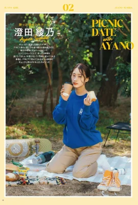 (Ayano Sumida) 가득하고 아름다운 가슴, 허리 곡선은 너무 뜨겁고 성실합니다 (22p)