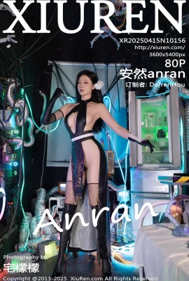 (xiuren xiuren) 2025.04.15 Vol.10156 Anran Changsha Travel 사진 완료 버전 없음 워터 마크 사진 (80p)
