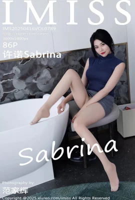(Imiss AI Mi Club) 2025.04.16 Vol.789 Xu Nuo Sabrina 그레이 힙 스커트 정식 버전 없음 워터 마크 사진 (86p)