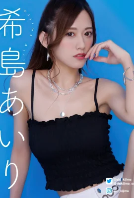 Kijima Airi – 특별 사진 책 (11p)