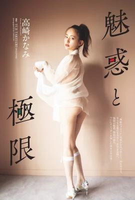 (Takasaki as) 깊은 큰 눈과 흰색과 부드러운 인물은 사람들을 찬양하게 만듭니다 (15p)