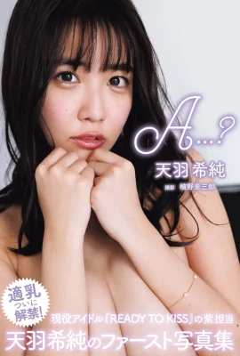 (Tianyu Xichun) 몸이 뜨겁고 부러졌으며 외모가 모두 빛납니다 (37p)