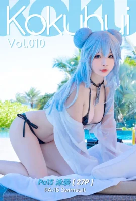 Ihuhu -City -15 비키니
