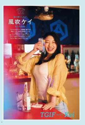 (바람이 불 k) Jiefang의 흰색과 부드러운 가슴은 너무 뜨거워서 그를 직접 보지 않을 것입니다 (20p)