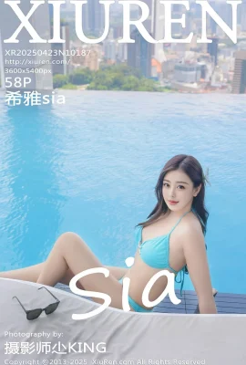 (xiuren xiuren) 2025.04.23 No.10187 Xiya Sia Watermark 사진이없는 완전한 버전 (58p)