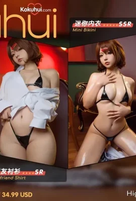 Yuuhui Joshu – 우상 마스터 Higuchi Enka
