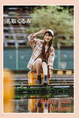 (이름) 핫 피겨는 더 이상 숨겨져 있지 않습니다 … 나는 그것이 유익한 정보를 기대하지 않았다 (18p)