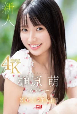 (GIF) Neer No.1 Style Sakakibara Moe AV 데뷔 (18P)