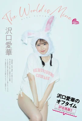 (Aihua Zawaguchi) 숨길 수없는 거대한 가슴 … (10p)