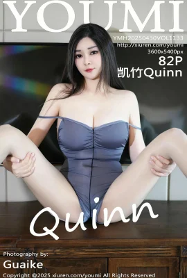 (Youmi Youmi Hui) 2025.04.30 Vol.1133 Kaizhu Quinn Grey Stockings 정식 버전 없음 워터 마크 사진 (82p)