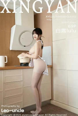 (Xingyan Xingyan Society) 2025.04.30 Vol.342 White Lululu White Apron 정식 버전 없음 워터 마크 사진 (69p)