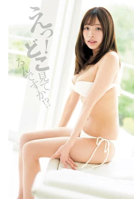 (Syuu Shiyu) 몸이 너무 치열하고 둥글고, 나는 그것을 보았고 나는 그것을 보았고 (10p)