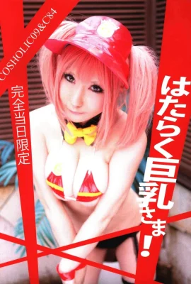 Shootingstar ‘s (Saku)가 큰 가슴을 사용합니다!