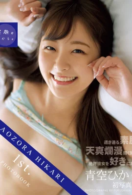 (Qingkong ong) 예쁘고 작은 섹시 함은 사람들을 견딜 수 없게 만듭니다 (35p)