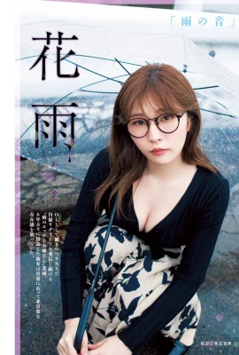 (Kasame Huayu) 그림은 앞뒤로 튀어 나와 섹시하고 매력적입니다 (10p)