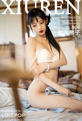 (Xiuren Hideto Network) 2025.05.15 No.10278 Mogi Kiko의 완전한 Watermark Photo (80p)