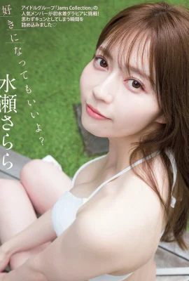 (Aihara Yuki) 구부러진 체형은 섹시하고 더 많이 보면 더 많이 화를냅니다 (10p)