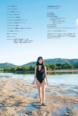 (Tianyu Xichun) 아기 얼굴에 큰 가슴을 가진 여신의 뜨거운 몸과 그녀의 뜨거운 몸은 숨겨져 있지 않습니다 (30p)