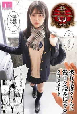 (GIF) Pussy를 사용하는 스릴있는 걸에 관한 이야기 ​​- 실제 사진 리메이크, Doujin Sales는 250,000 부를 초과했습니다! (22p)