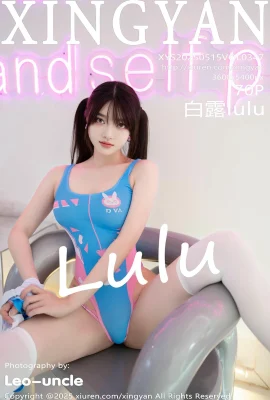 (Xingyan Xingyan Society) 2025.05.15 Vol.347 White Lululu Blue High-Slit 정식 버전 없음 워터 마크 사진 (69p)