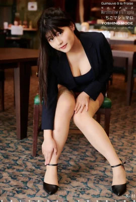(Chitoseyoshino) 폭발 시체! 시선을 사로 잡는 눈길을 끄는 (46p)