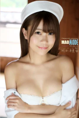 (Akuzu Masaho) Sapicy 또는 Sweet, 전신에 유혹이 가득합니다 (41p)