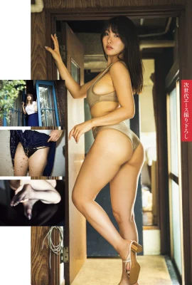 (원래 つむぎ) 핫 더블 볼은 눈길을 끄는 것입니다! 당신의 마음을 사로 잡으십시오 (10p)