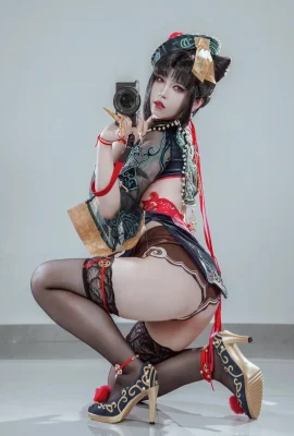 (반과 반) Yu Linglong (영원한 재난)