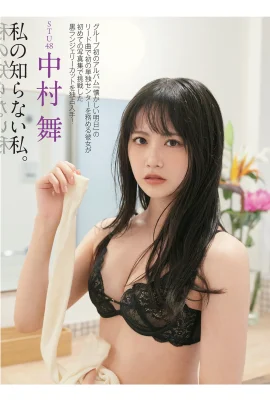 (Nakamura Madame) Sweet Idol이 섹시한 몸을 드러냅니다. 너무 뜨겁다 (10p)